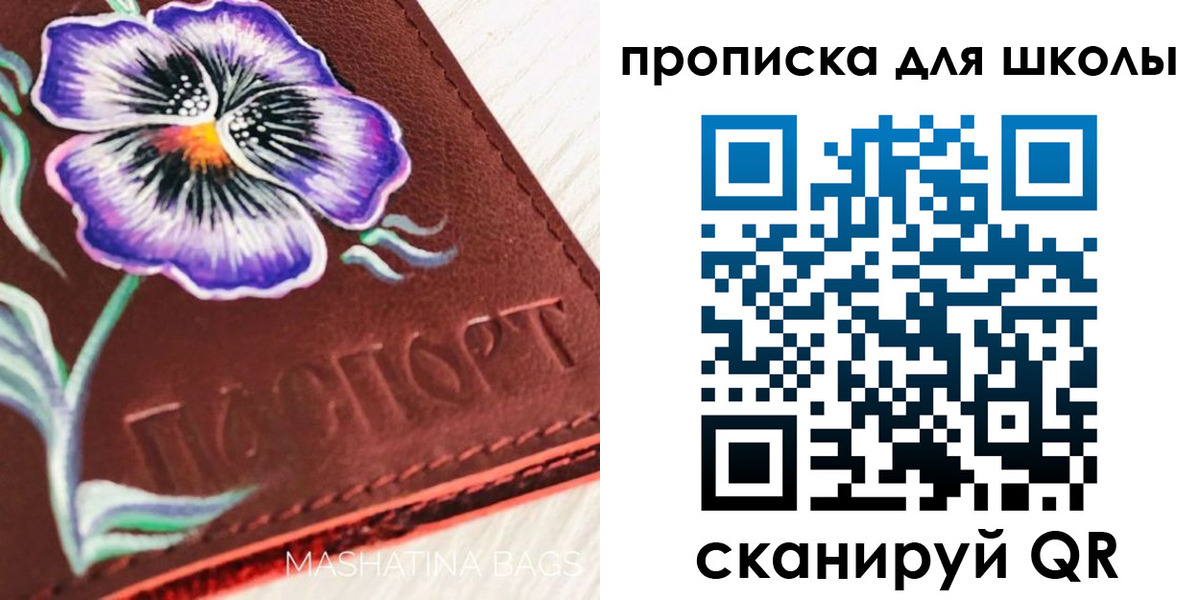 временная регистрация поиск в Лихославле