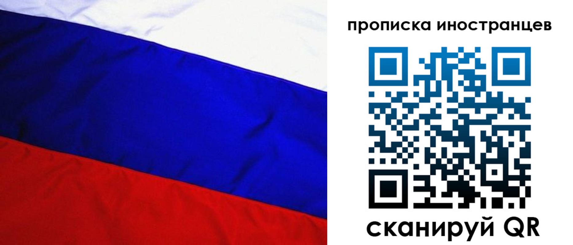 регистрация в Лихославле