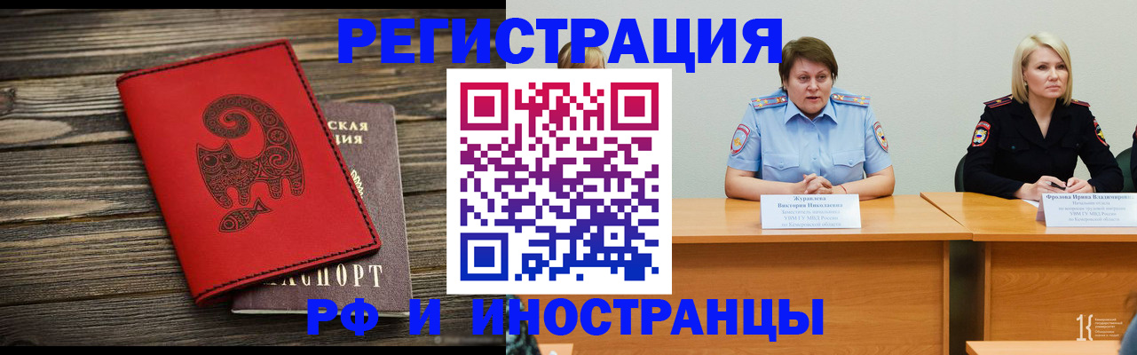 временная регистрация гарантия в Лихославле