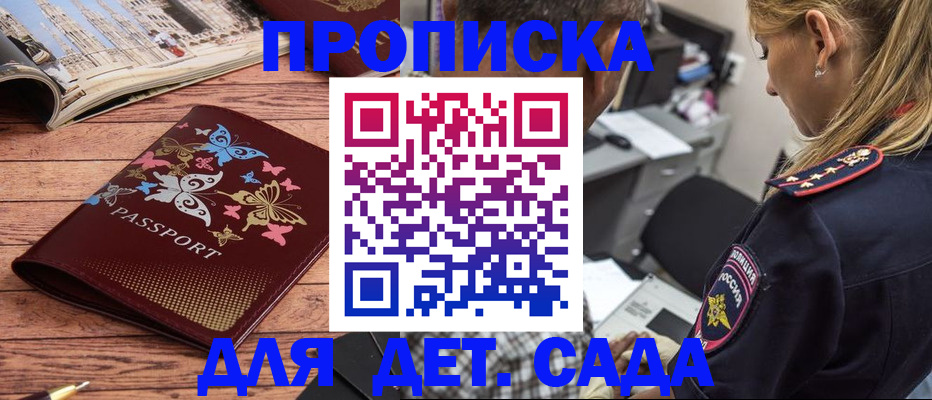 регистрация в Лихославле